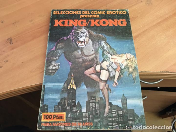 C&oacute;mics: KING KONG TOMO SELECCIONES COMIC EROTICO (COM26) - Foto 1