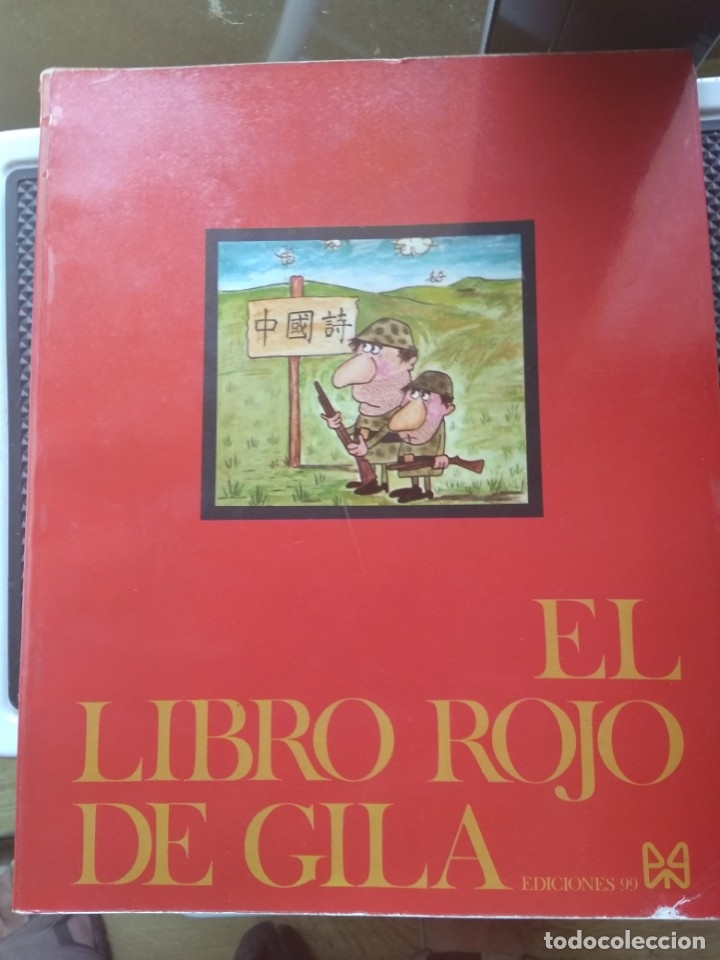 C&oacute;mics: Gila - El Libro Rojo - Foto 1