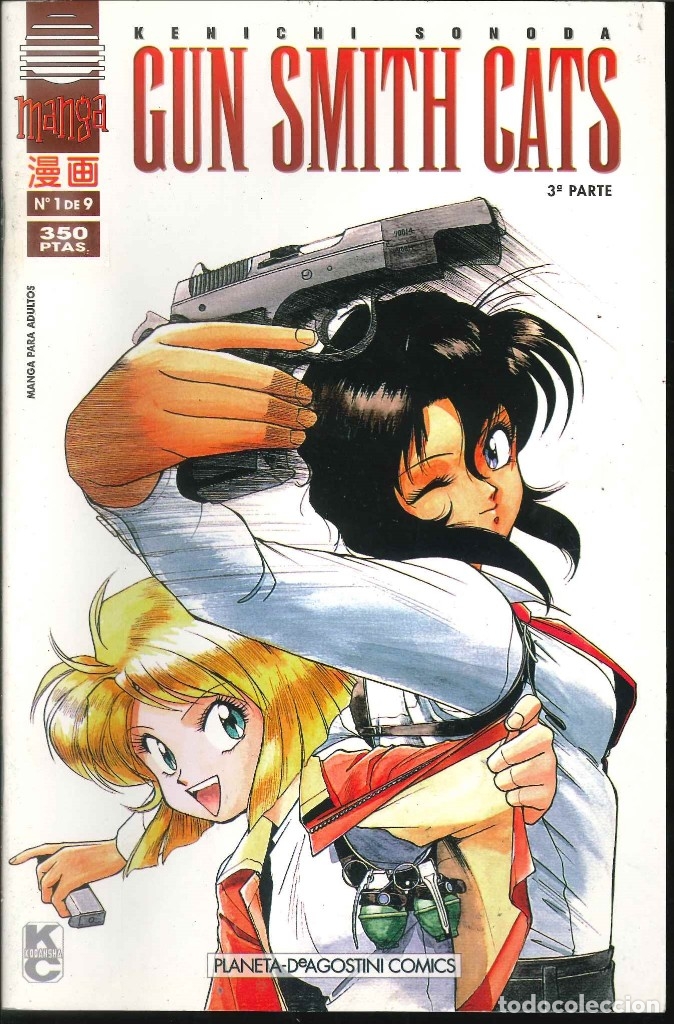 C&oacute;mics: GUN SMITH CATS N&Uacute;MERO 1 BOX 13 - Foto 1