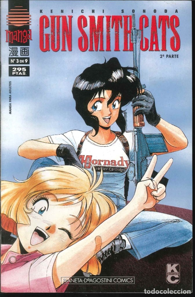C&oacute;mics: GUN SMITH CATS N&Uacute;MERO 3 BOX 13 - Foto 1