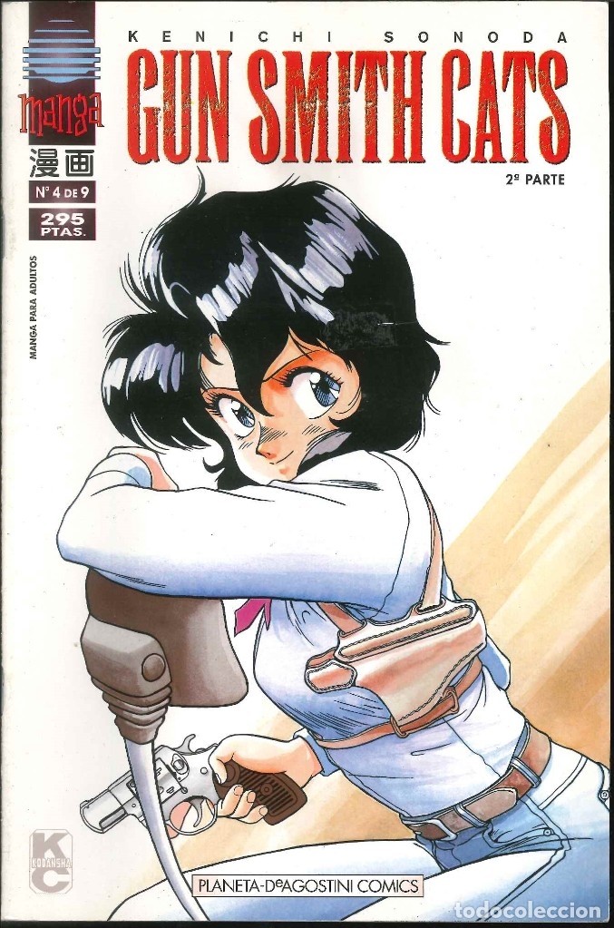C&oacute;mics: GUN SMITH CATS N&Uacute;MERO 4 BOX 13 - Foto 1