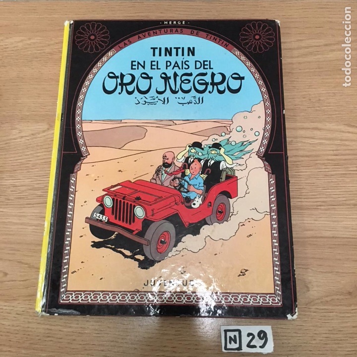 C&oacute;mics: Tint&iacute;n el pa&iacute;s del oro negro - Foto 1