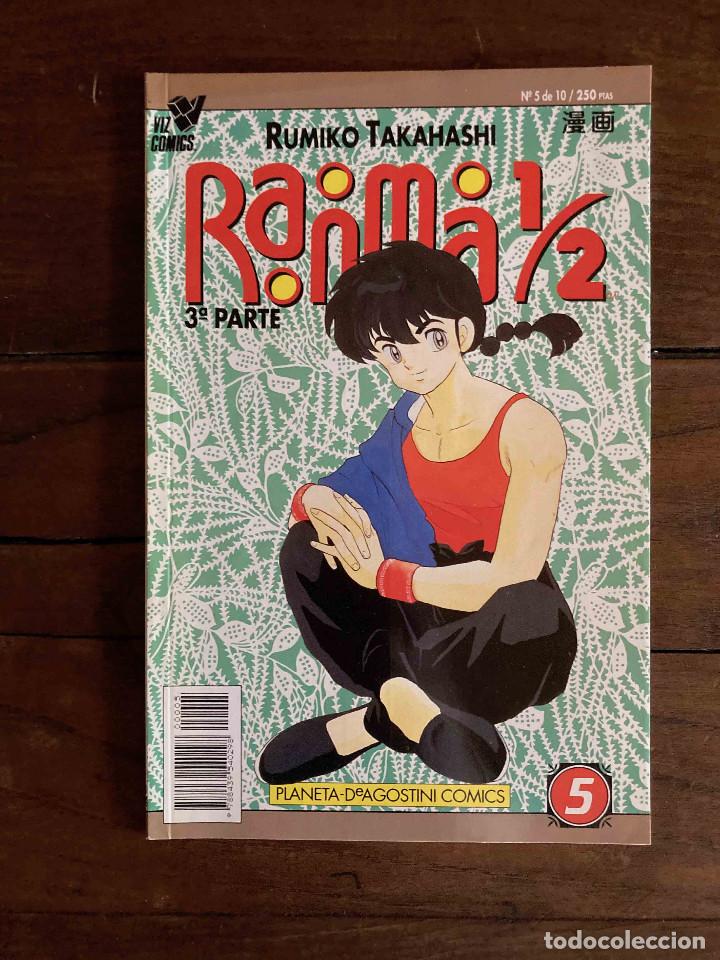 C&oacute;mics: Ranma 1/2. 3&ordf; parte - Foto 1