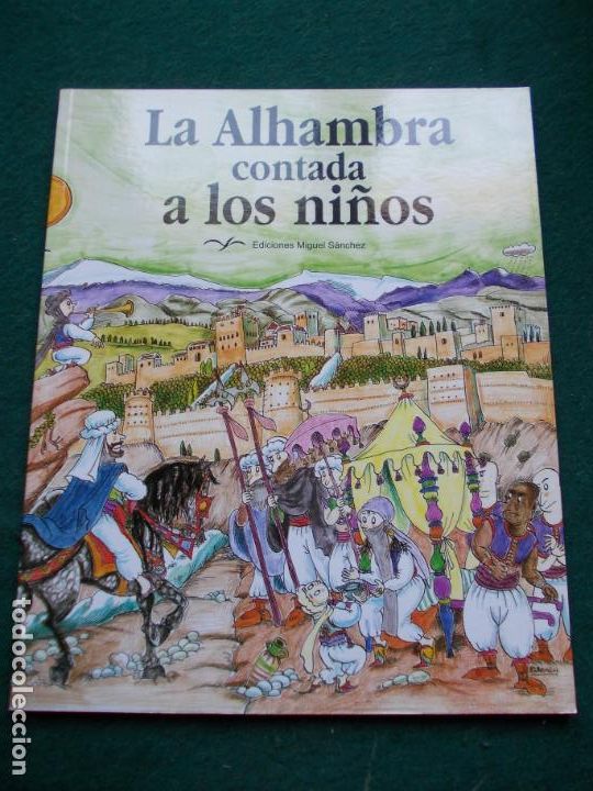 C&oacute;mics: LA ALHAMBRA CONTADA A LOS NI&Ntilde;OS - Foto 1