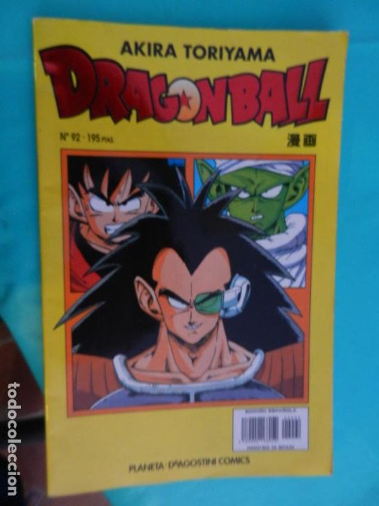 C&oacute;mics: DRAGONBALL N&ordm; 92 - SERIE AMARILLA PLANETA DE AGOSTINI C&Oacute;MICS- AKIRA TORIYAMA
