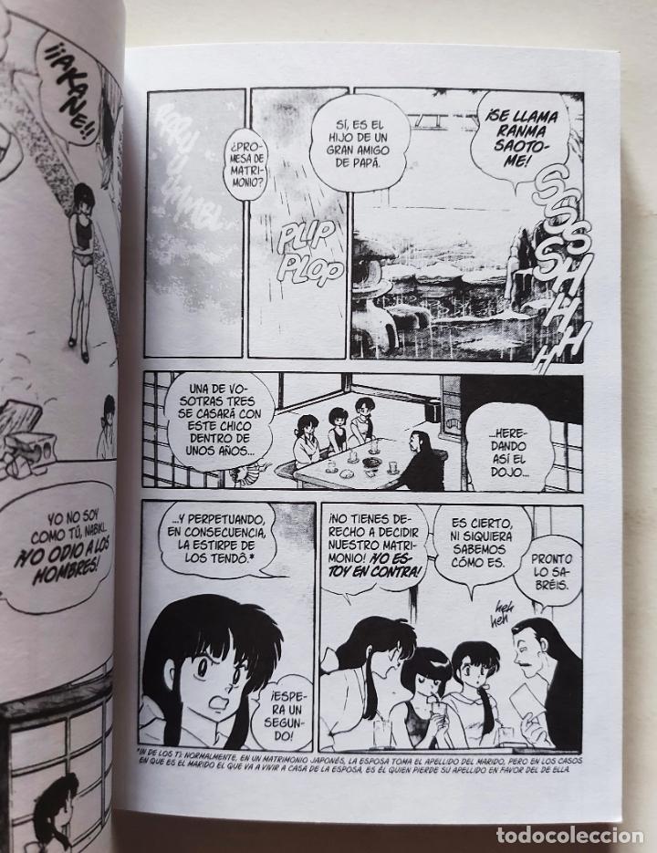 C&oacute;mics: Ranma 1/2 (1) | Takahashi, Rumiko | Ediciones Gl&eacute;nat 2001 - Foto 4