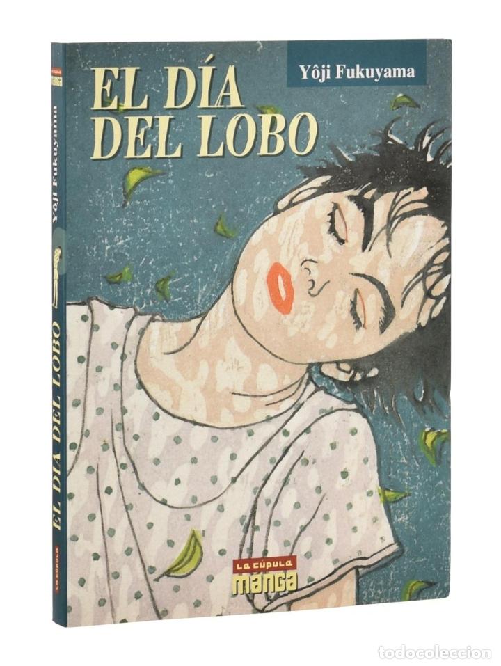 C&oacute;mics: EL D&Iacute;A DEL LOBO - FUKUYAMA, Y&ocirc;ji - Foto 1