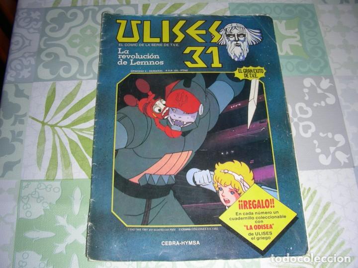 C&oacute;mics: ULISES 31 LA REVOLUCION DE LEMNOS. CEBRA HYMSA - Foto 1