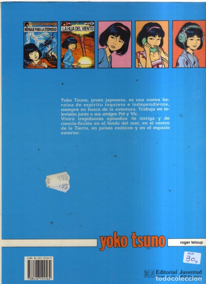 C&oacute;mics: YOKO TSUNO - LA HIJA DEL VIENTO - CJ174 - Foto 3