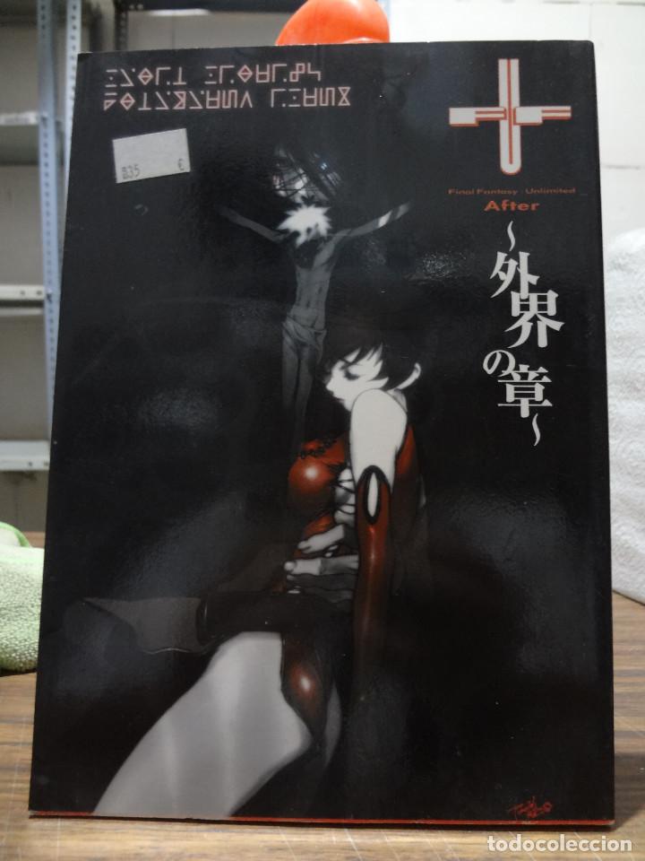 C&oacute;mics: ART BOOK - FINAL FANTASY UNLIMITED AFTER - Foto 1