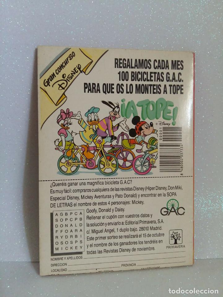 C&oacute;mics: REVISTA MENSUAL PATO DONALD n&ordm;1 - Foto 3