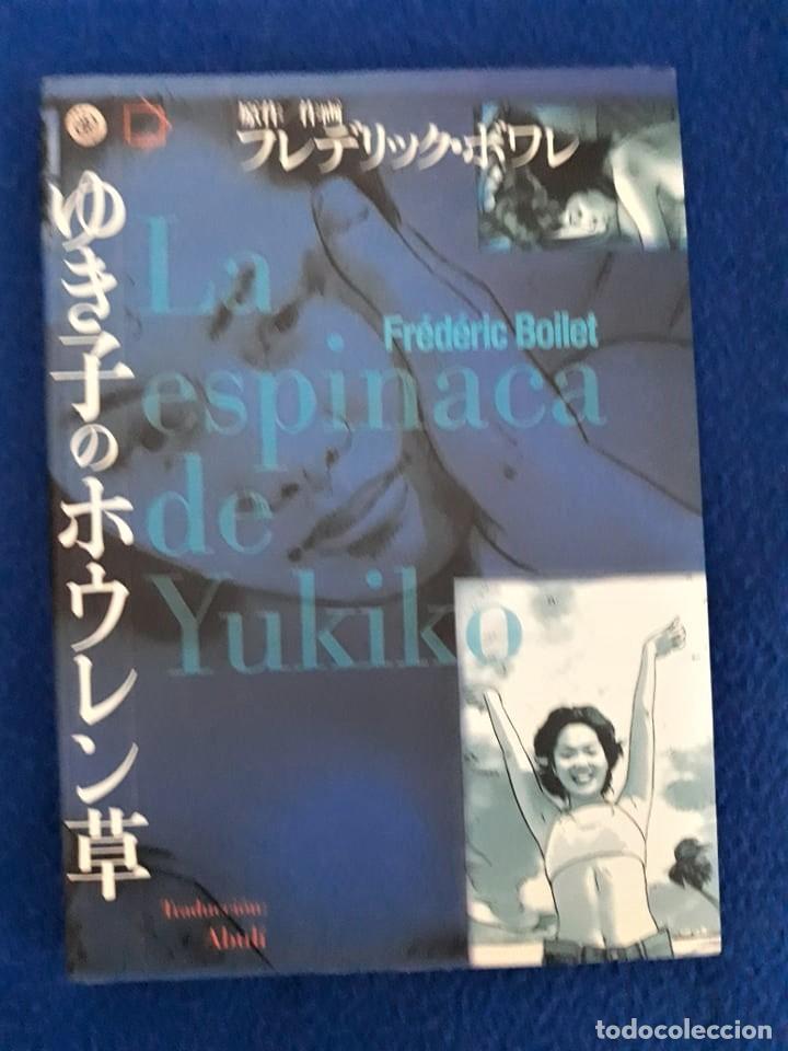 C&oacute;mics: LA ESPINACA DE YUKIKO - FR&Eacute;D&Eacute;RIC BOILET - Foto 1