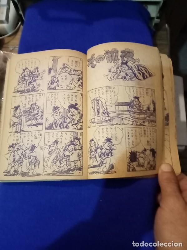 C&oacute;mics: comic japones antiguo - Foto 2
