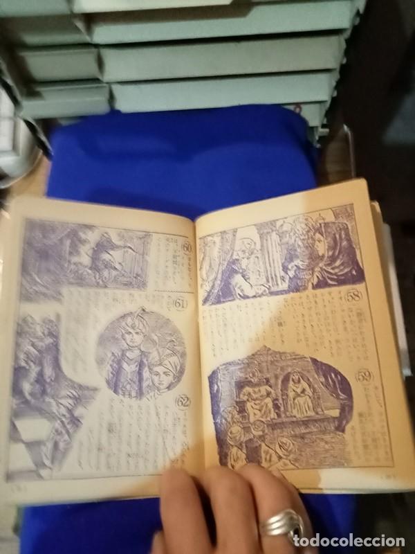 C&oacute;mics: comic japones antiguo - Foto 2