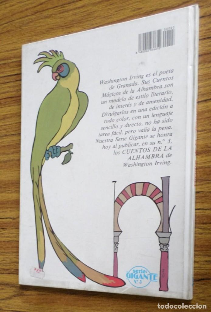 C&oacute;mics: CUENTOS DE LA ALHAMBRA - Washington Irving - Ed. Alonso 1984 - Foto 2