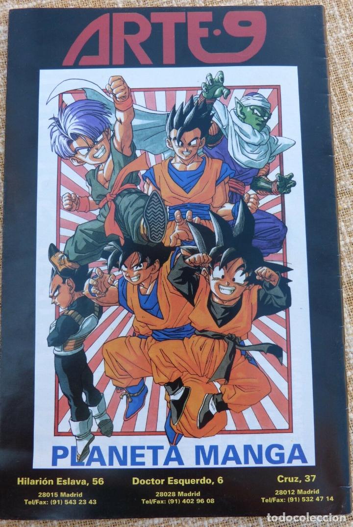 C&oacute;mics: Comic, Dragon Fall Comic n&ordm; 17, Heliopolis,hi no tori Studio, Neko - Foto 4