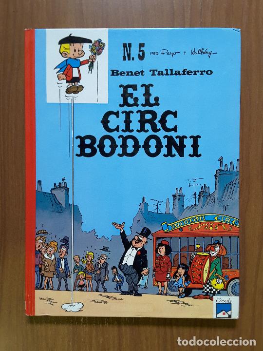 C&oacute;mics: Benet Tallaferro N&uacute;mero 5. El Circ Bodoni. Peyo. Casals. - Foto 1