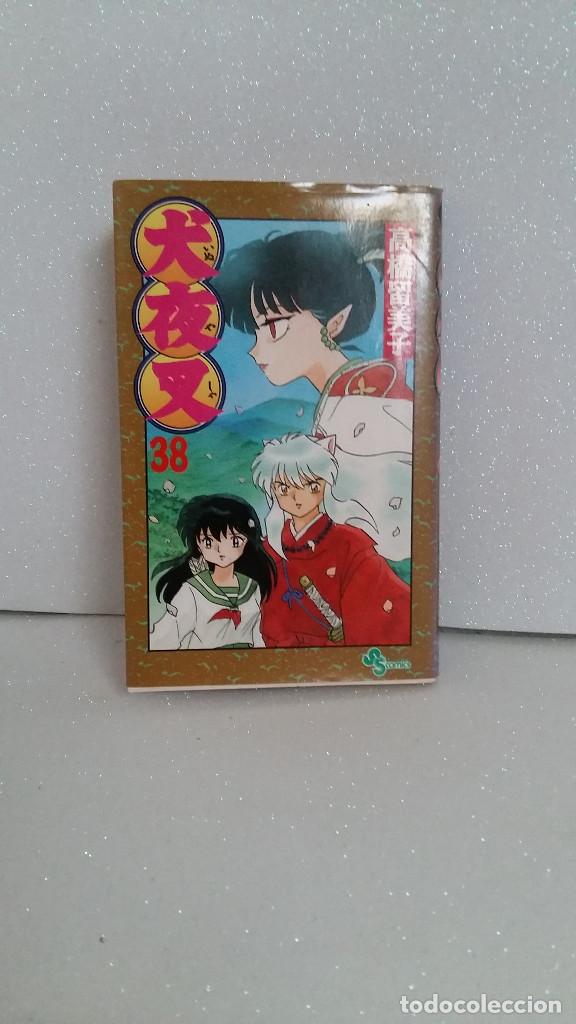 C&oacute;mics: COMIC MANGA INUYASHA N&ordm;38 EN JAPONES - Foto 1