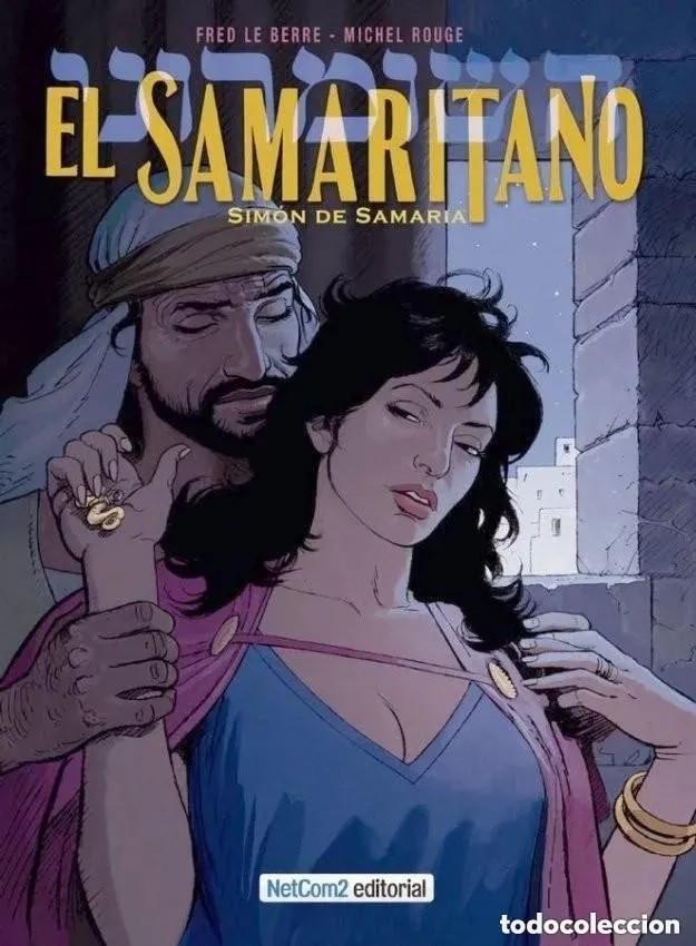 C&oacute;mics: EL SAMARITANO. SIM&Oacute;N DE SAMARIA - NETCOM2 - CARTONE - IMPECABLE - Foto 1