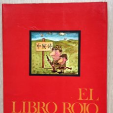 Cómics: EL LIBRO ROJO DE GILA, DE MIGUEL GILA. EDICIONES 99, 1ª EDICIÓN, 1974. Lote 318079198