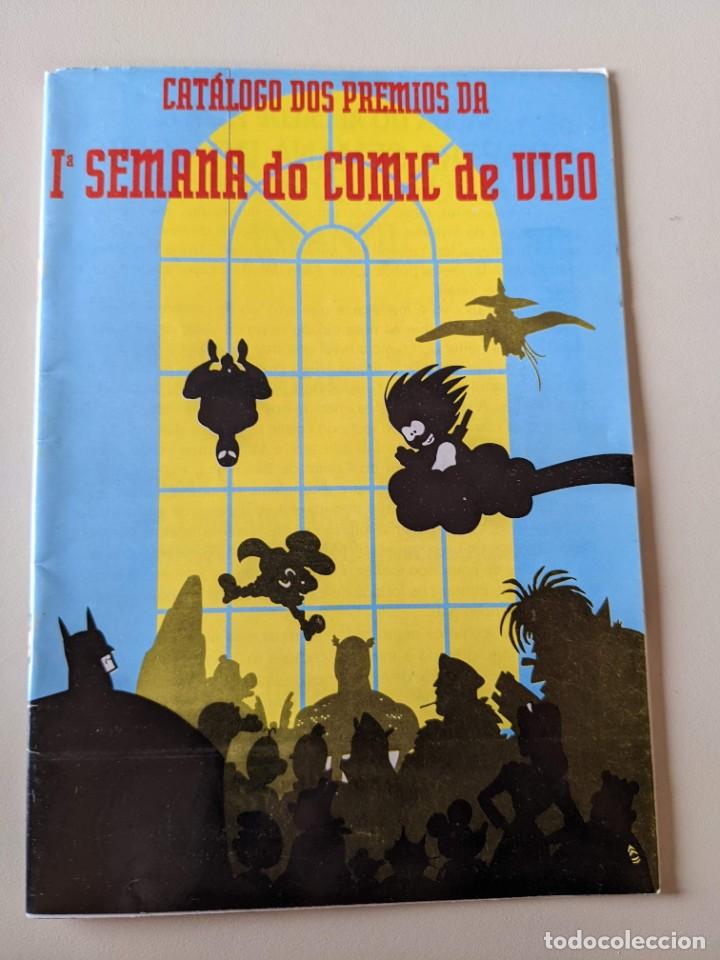 C&oacute;mics: I SEMANA DO COMIC DE VIGO - CATALOGO DOS PREMIOS - 1995 - RARISIMO