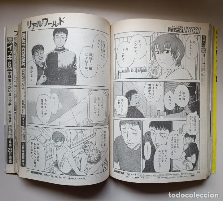 C&oacute;mics: MONTHLY COMIC ALIVE. JAPAN - Foto 5