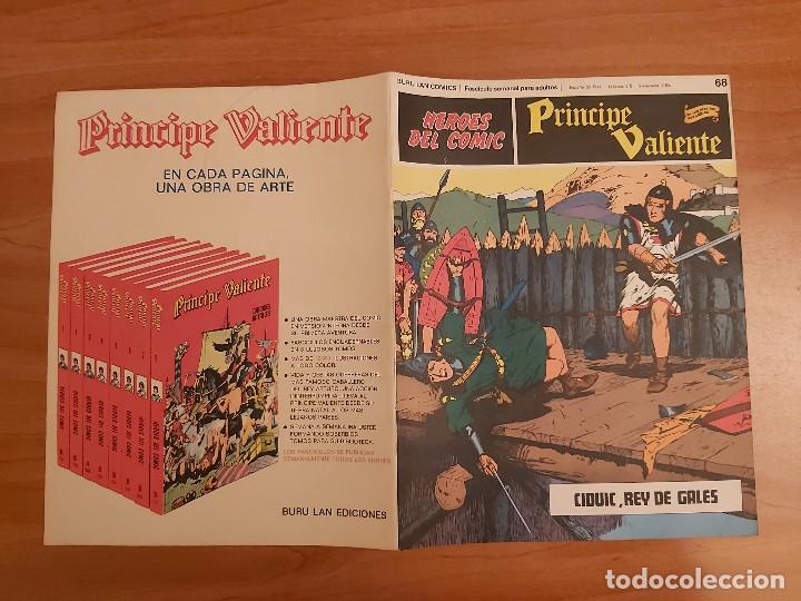 C&oacute;mics: PORTADA PR&Iacute;NCIPE VALIENTE - Foto 1