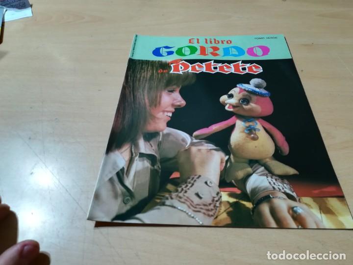 C&oacute;mics: EL LIBRO GORDO DE PETETE / 20 VERDE / AO34 - Foto 1