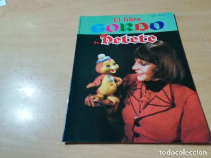 C&oacute;mics: EL LIBRO GORDO DE PETETE / 24 VERDE / AO34 - Foto 1