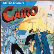 Cómics: CAIRO - NORMA EDITORIAL 1981-1991. Lote 341377253