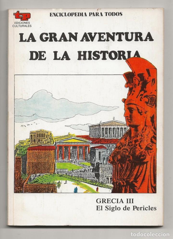 Fumetti: LA GRAN AVENTURA DE LA HISTORIA N&ordm; 11 - GRECIA III EL SIGLO DE PERICLES - EDIDICONES TP