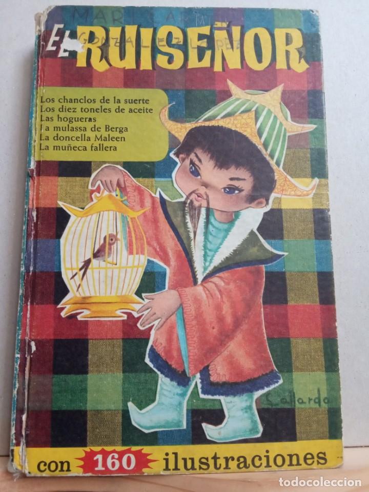 C&oacute;mics: EL RUISE&Ntilde;OR. Bruguera - Foto 1