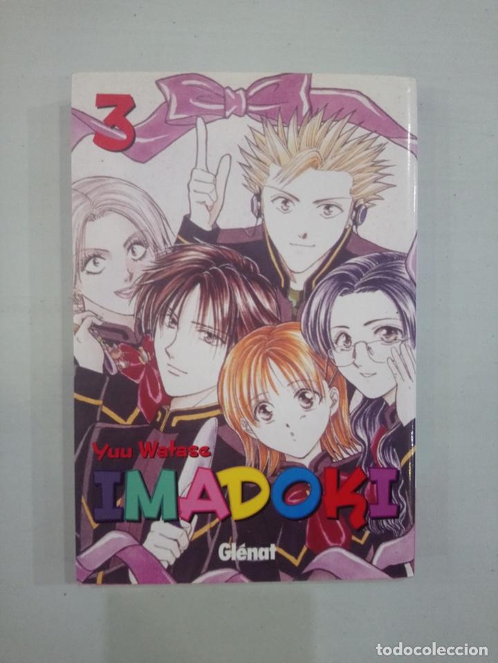 C&oacute;mics: Yuu Watase - Imadoki 3 - Foto 1