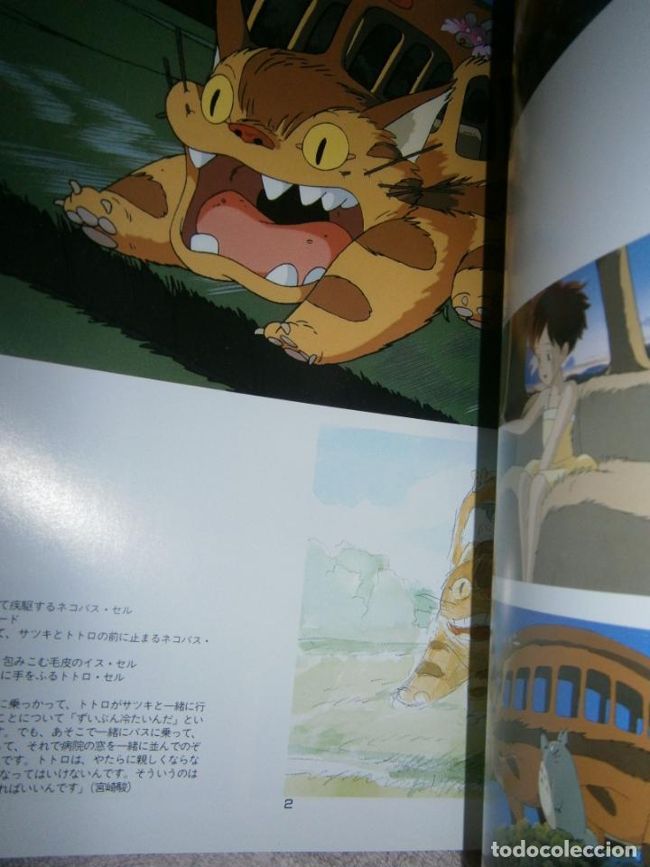 C&oacute;mics: ESPECTACULAR LIBRO - THE ART OF TOTORO - Foto 2