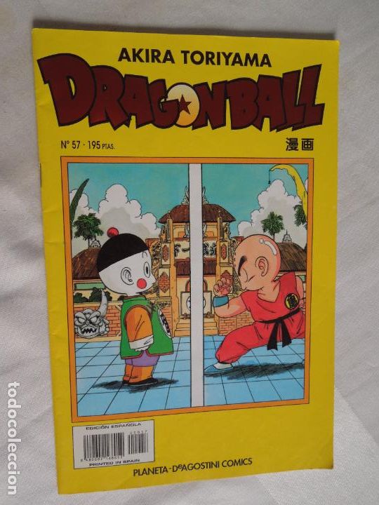 C&oacute;mics: DRAGON BALL N&ordm; 57 - AKIRA TORIYAMA - AMARILLO - Foto 1