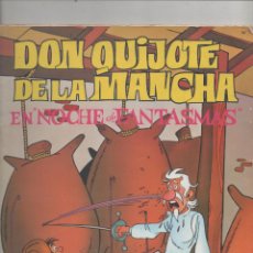 Cómics: DON QUIJOTE DE LA MANCHA . EN NOCHE DE FANTASMAS. CUBERO, 1981 -B4. Lote 366247471