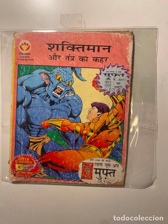 C&oacute;mics: COMIC ANTIGUO HINDU DE SUPERHEROES ORIGINAL - Foto 1