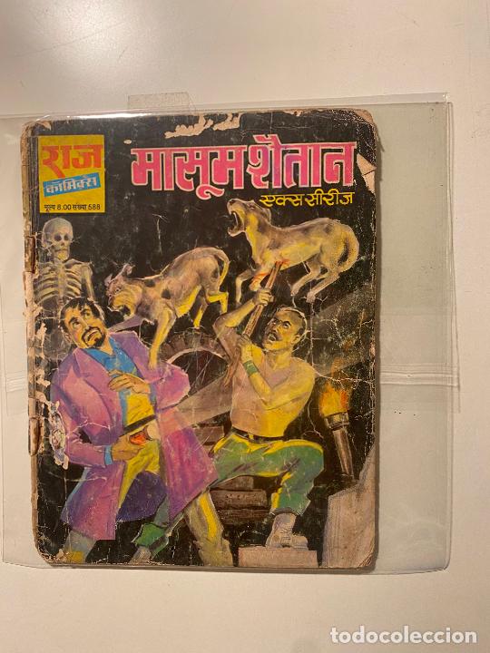 C&oacute;mics: COMIC ANTIGUO HINDU DE SUPERHEROES ORIGINAL - Foto 1