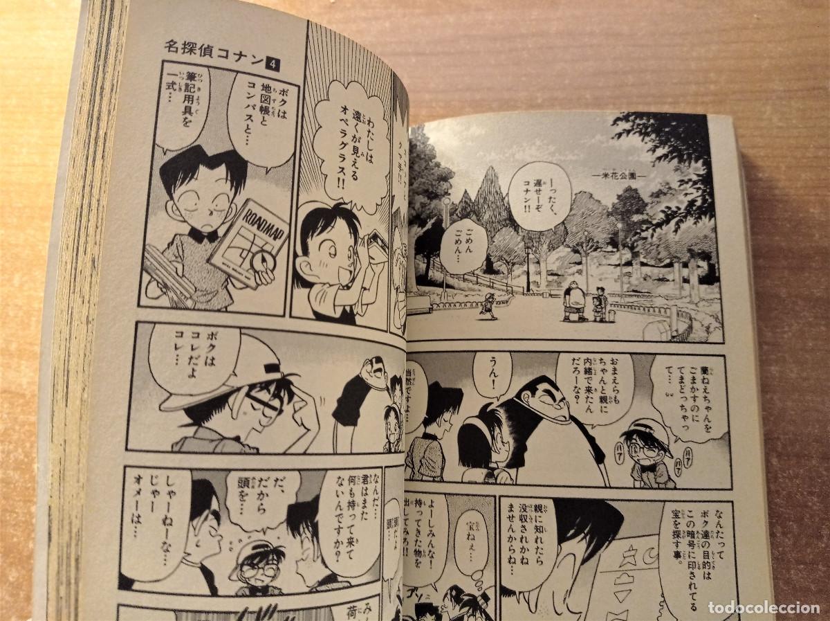 C&oacute;mics: Detective Conan Volume 4, Gosho Aoyama - Foto 5
