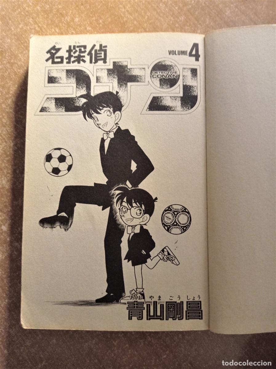 C&oacute;mics: Detective Conan Volume 4, Gosho Aoyama - Foto 2