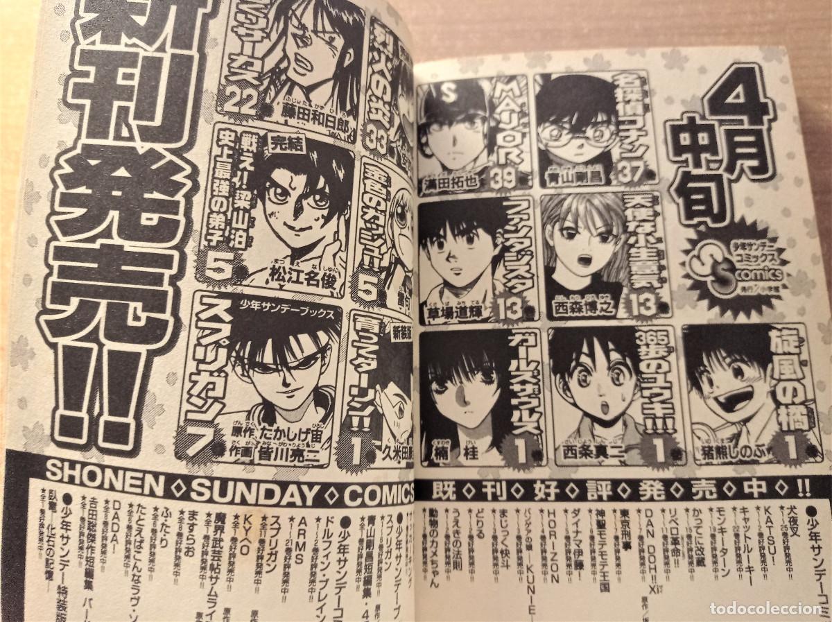 C&oacute;mics: Detective Conan Volume 4, Gosho Aoyama - Foto 6