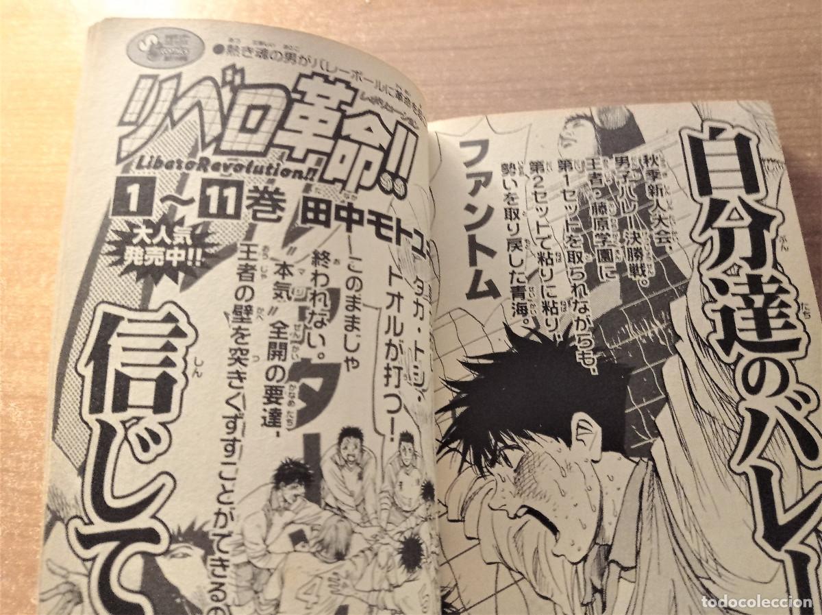 C&oacute;mics: Detective Conan Volume 4, Gosho Aoyama - Foto 7