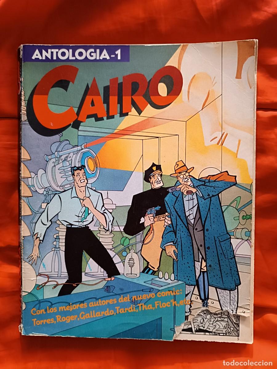 C&oacute;mics: Cairo antolog&iacute;a 1 - Foto 1