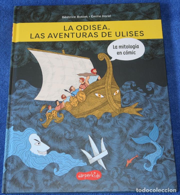 C&oacute;mics: La Odisea - Las aventuras de Ulises - Beatrice Bottet - La mitolog&iacute;a en Comic (2016) - Foto 1