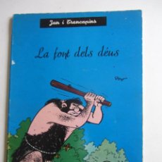 Cómics: JAN I TRENCAPINS. LA FONT DELS DEUS. PEYO / JANE. LLIBRES ANXANETA 1965 ARX221