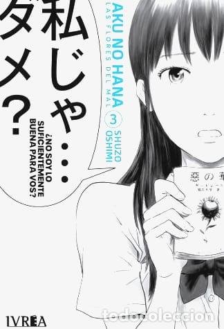 Aku No Hana #3 - Oshimi Shuuzou