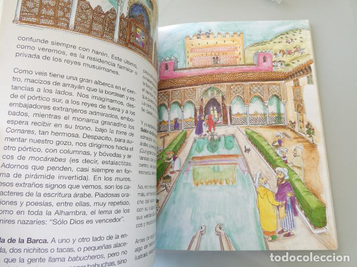 C&oacute;mics: LIBRO TEBEO COMIC HISTORIA LA ALHAMBRA CONTADA A LOS NI&Ntilde;OS. GRANADA. 300GR - Foto 3