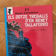 Cómics: PEYO - ELS DOTZE TREBALLS D´EN BENET TALLAFERRO - NÚMERO 3 (1A ED. 1989) EN CATALÁN