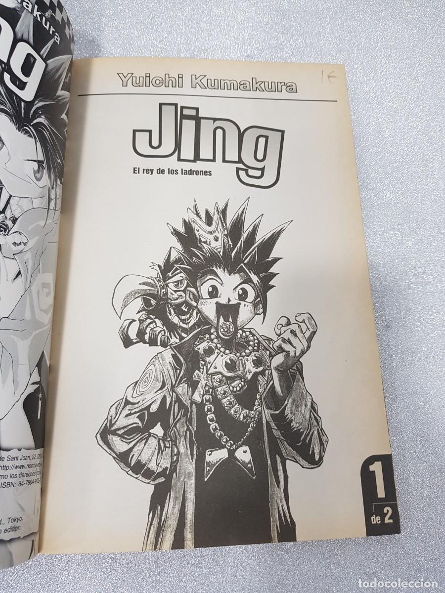 C&oacute;mics: COMIC JING EL REY DE LOS LADRONES NORMA EDITORIAL 1 DE 2 - Foto 2