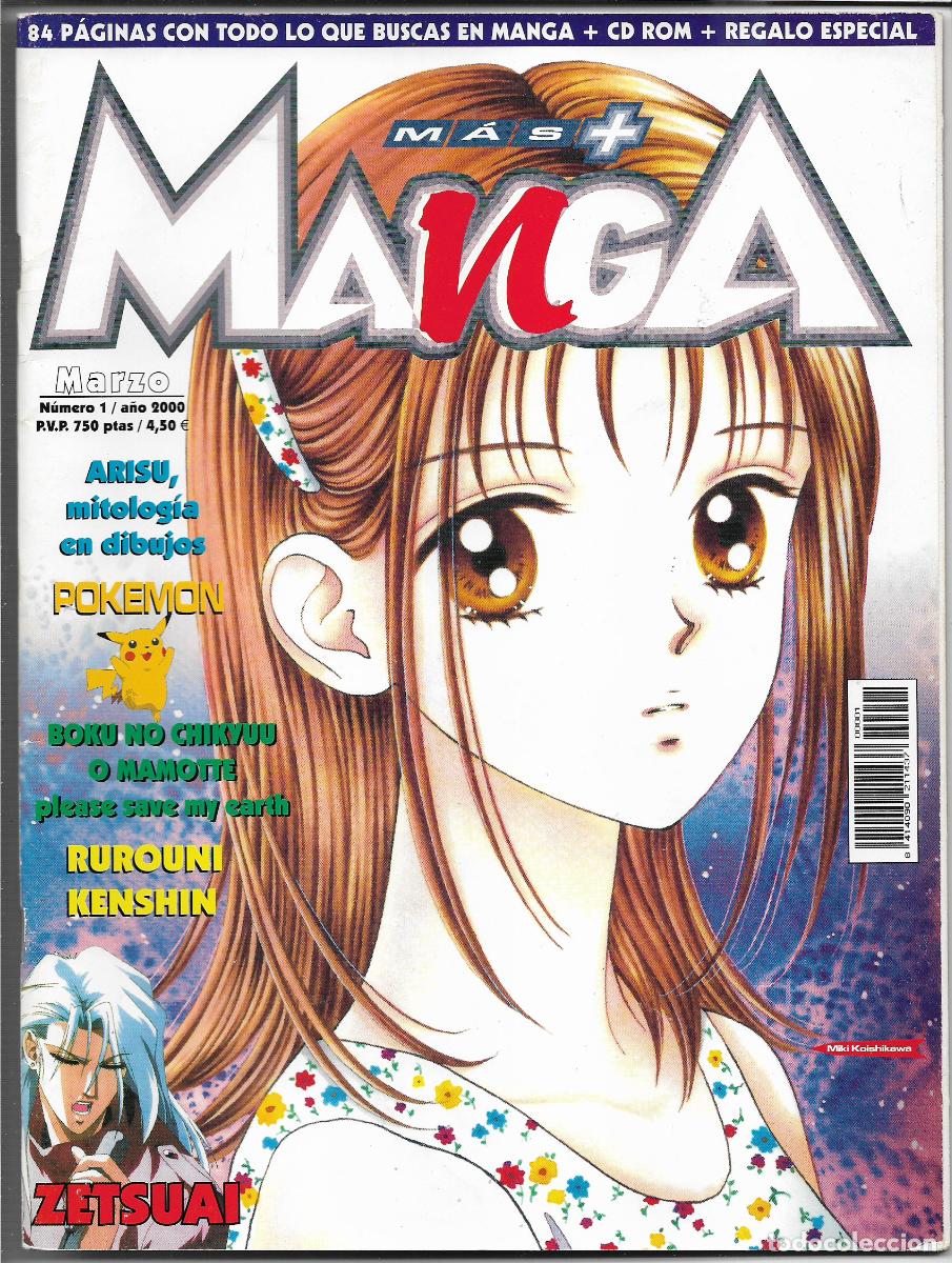 manga mas +. venta comic - revista - magazine - - Compra venta en  todocoleccion